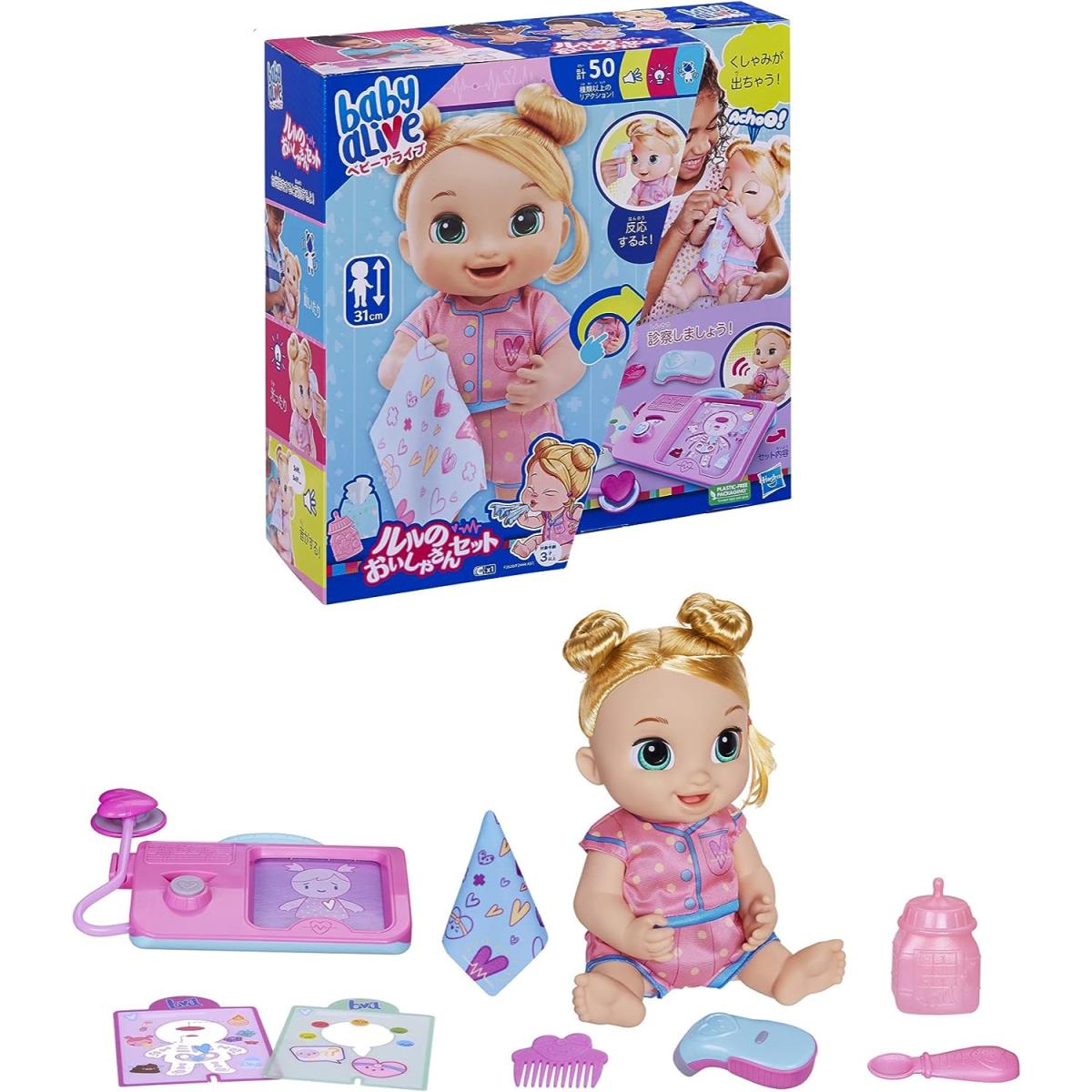 BABY ALIVE LULU PEQUEÑOS ESTORNUDOS